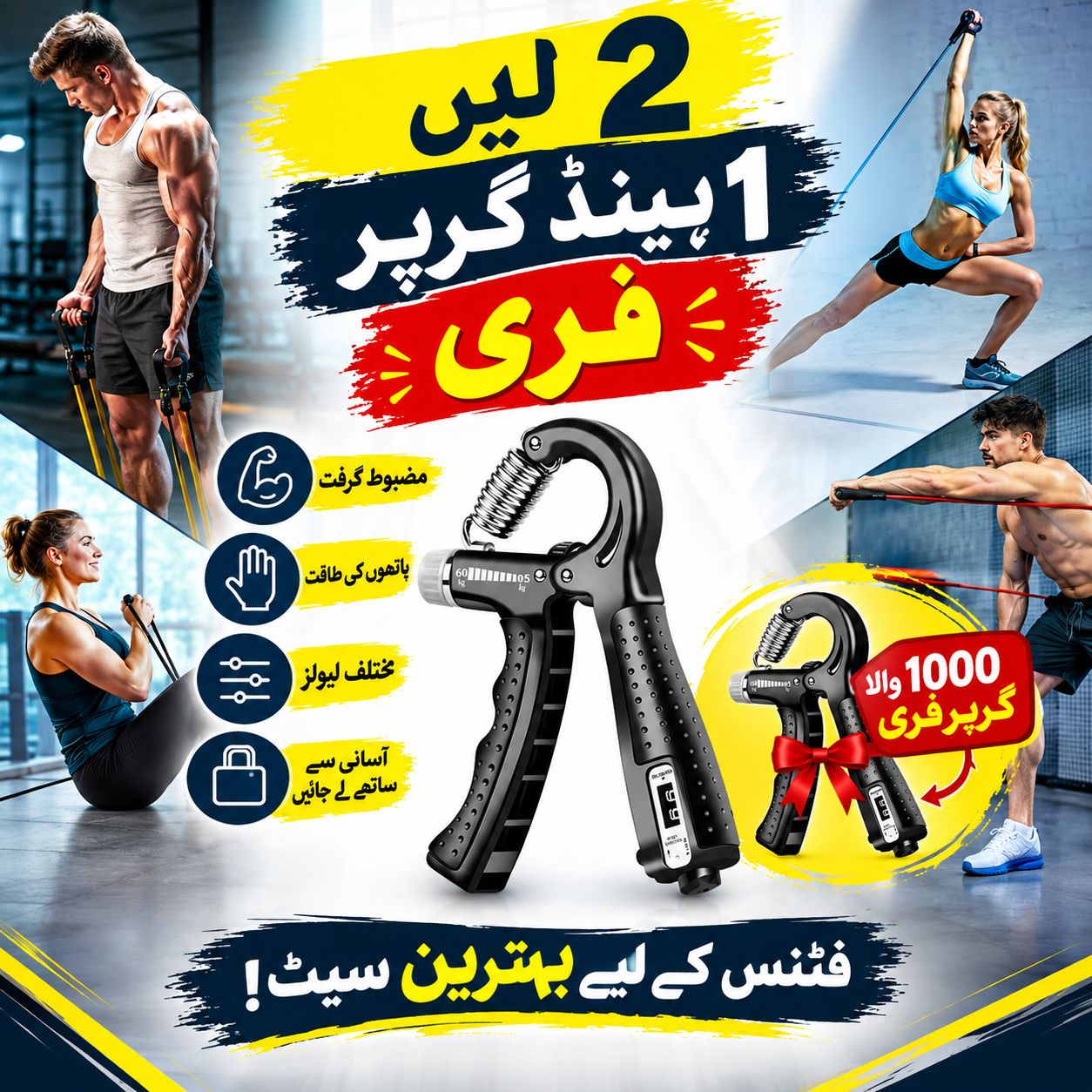 11 Pcs Fitness Resistance Bands  Home Gym